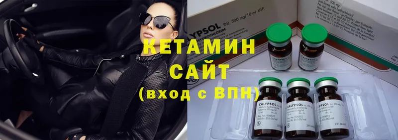 КЕТАМИН ketamine  даркнет формула  Дрезна  цены  