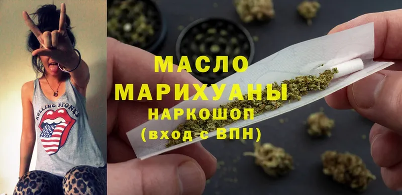 Дистиллят ТГК гашишное масло  Дрезна 